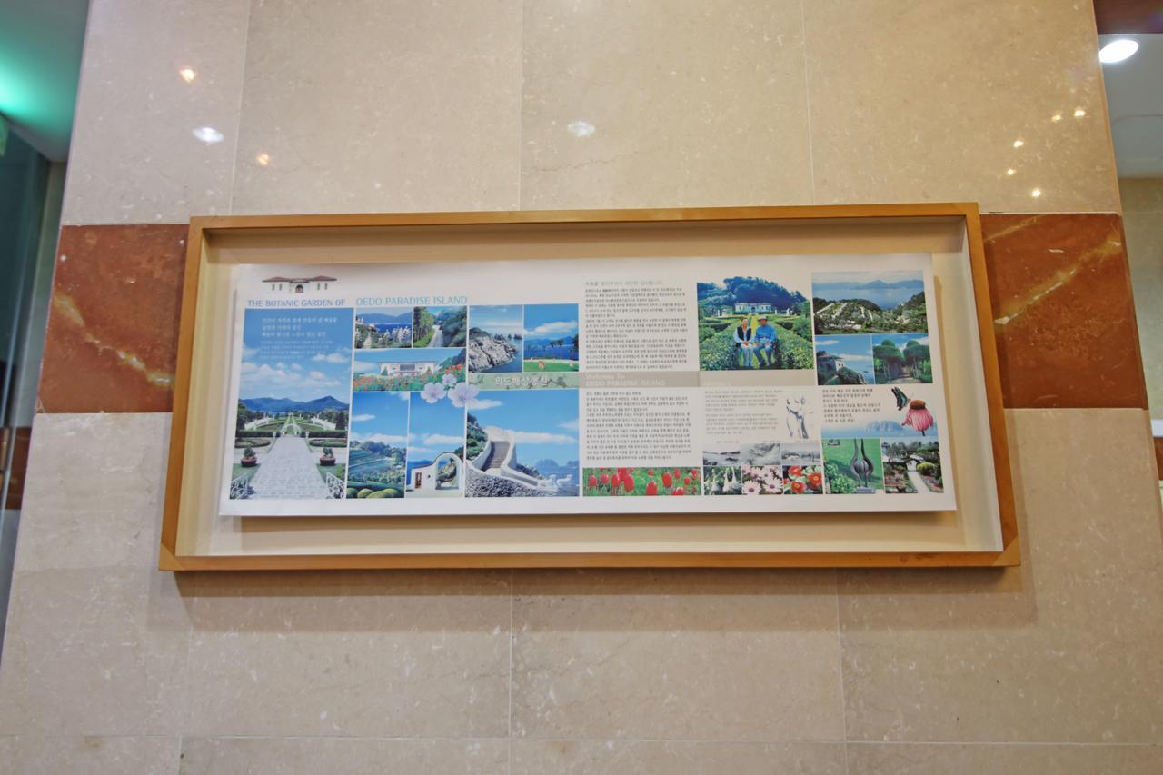 Geoje Island Hotel Kültér fotó